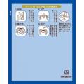 【043001】DB用外装袋(青)