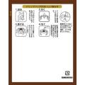 【043009】DB用外装袋(文字柄 茶)