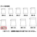 SH-11【021110】麻柄700g【廃版商品】
