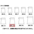 SH-12【021250】透明800g
