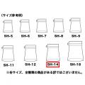 SH-14【021420】ツヤなし銀1kg