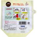 【190004】1杯用ドリッパーセット(50枚入)