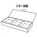【230203】進物ケース【3仕切】赤色