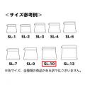 SL-10【011013】ツヤなし銀350g