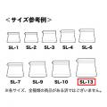SL-13【011313】ツヤなし銀500〜600g