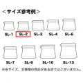 SL-2【010200】ツヤなし銀80g