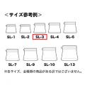 SL-3【010332】ツヤなし青藤(あおふじ)100g