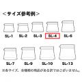 SL-4【010400】ツヤなし銀150g