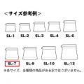 SL-7【010700】ツヤなし銀250g