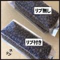 ガゼット【030378】リブ付クラフト柄200〜250g