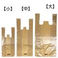 【200501】スーパーバッグ無地【小】廃版商品