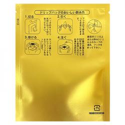 【043020】DB外装袋(ツヤなし金)飲み方付