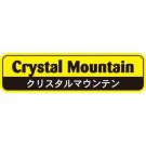 【250061】クリスタルマウンテン(黃色)