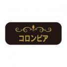 250424 / DP銘柄シール【廃版商品】