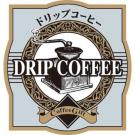 【250431】DRIP COFFEE(特価)