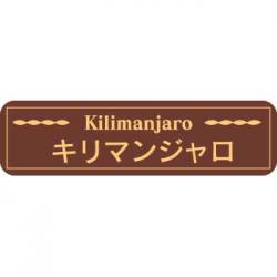 【250610】廃版商品