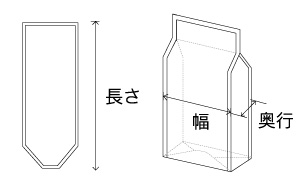 幅　=65 奥行=55 長さ=195