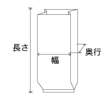 幅　=180 奥行=110 長さ=520