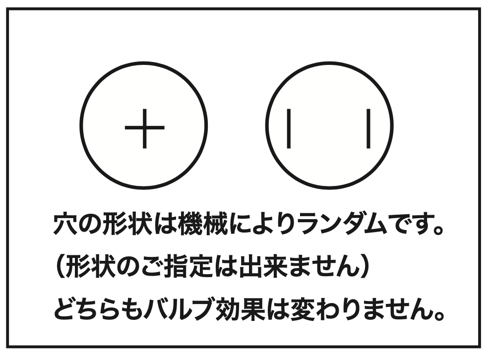 穴の形状は機械によりランダムです。